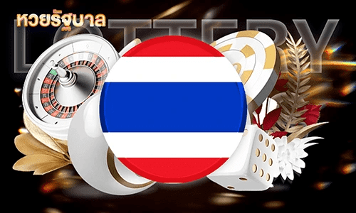 หวยไทย By BOVADA88
