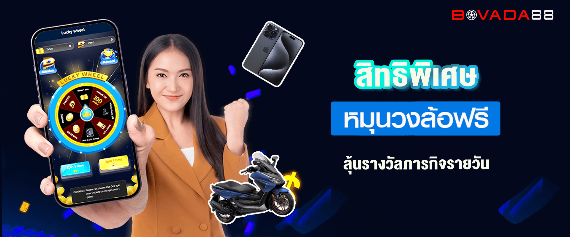 ฝาก-ถอน ไว เพียง 3 วินาที