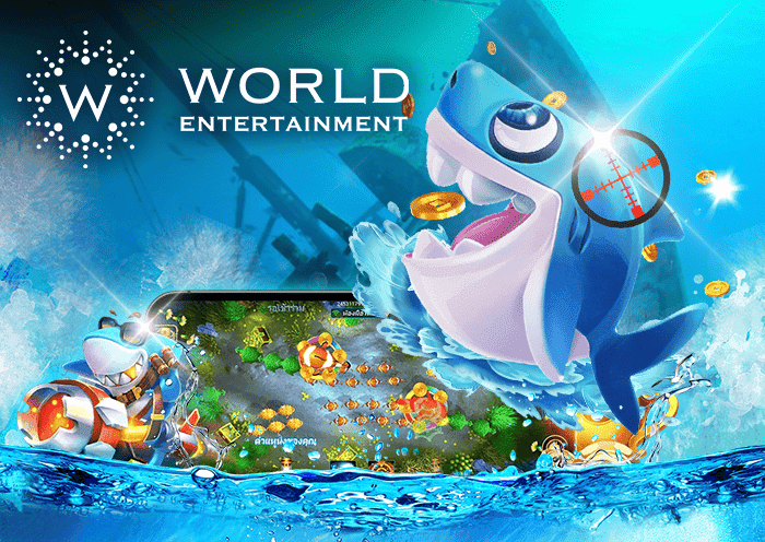 ยิงปลา world By BOVADA88